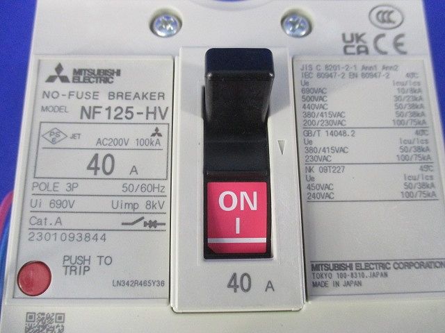 ノーヒューズブレーカ3P40A(アラームスイッチ付) NF125-HV