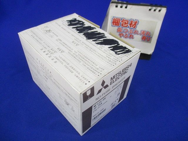 ノーヒューズブレーカ3P75A(アラームスイッチ付) NF125-HV