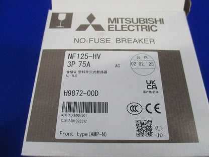 ノーヒューズブレーカ3P75A(アラームスイッチ付) NF125-HV