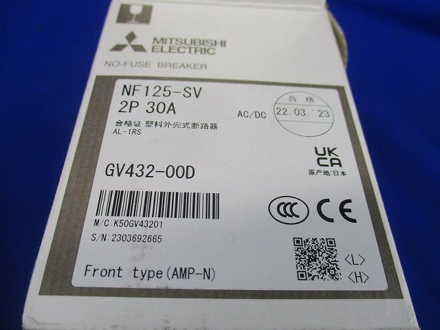ノーヒューズブレーカ2P30A(汚れ有)(アラームスイッチ付) NF125-SV