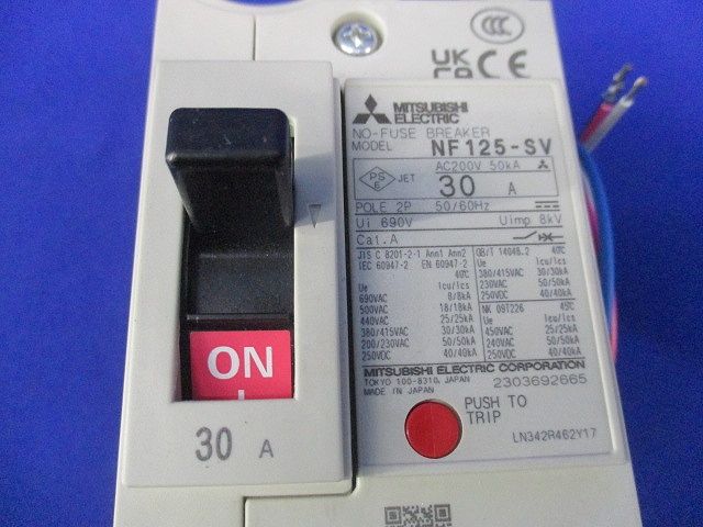 ノーヒューズブレーカ2P30A(汚れ有)(アラームスイッチ付) NF125-SV