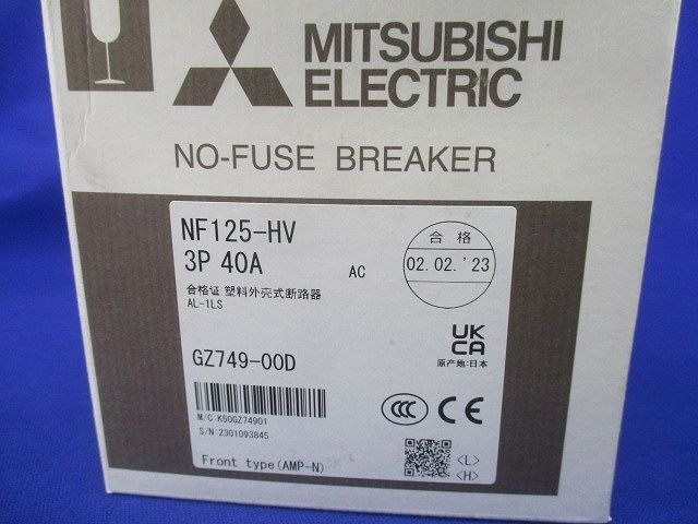 ノーヒューズブレーカ3P40A(アラームスイッチ付) NF125-HV