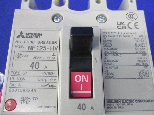 ノーヒューズブレーカ3P40A(アラームスイッチ付) NF125-HV