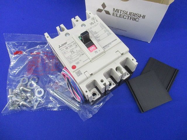 ノーヒューズブレーカ3P75A(アラームスイッチ無し) NF125-HV