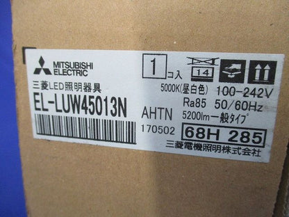 LEDベースライト(本体部無)(昼白色)(新品未開梱) EL-LUW45013N