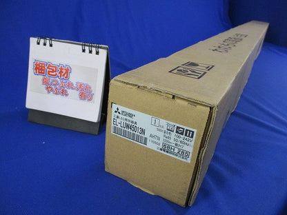 LEDベースライト(本体部無)(昼白色)(新品未開梱) EL-LUW45013N