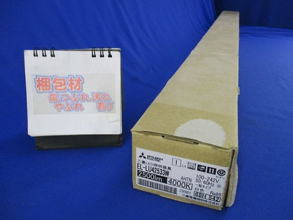 LEDライトユニット形ベースライト(白色)(キズ有) EL-LU42533WAHTN