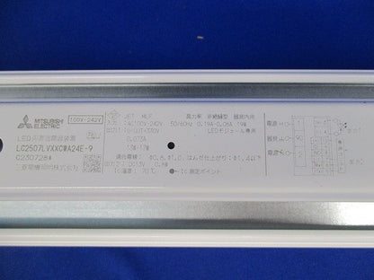 LEDライトユニット形ベースライト(白色)(キズ有) EL-LU42533WAHTN