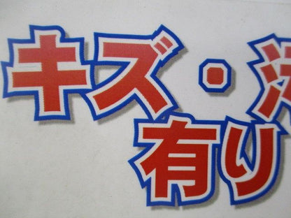 LEDライトユニット形ベースライト(白色)(キズ有) EL-LU42533WAHTN