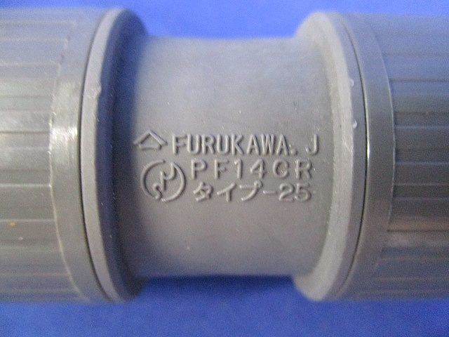 PFカップリングセット(混在22個入)(グレー) PF14CR他