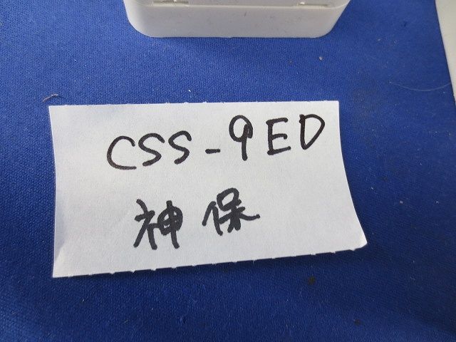 コンセントセット(混在4個入)(キズ・汚れ有) CSS-9ED他