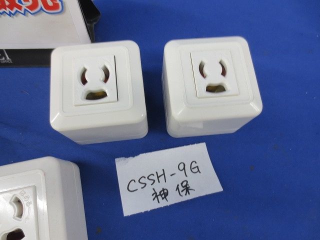 コンセントセット(混在4個入)(キズ・汚れ有) CSS-9ED他