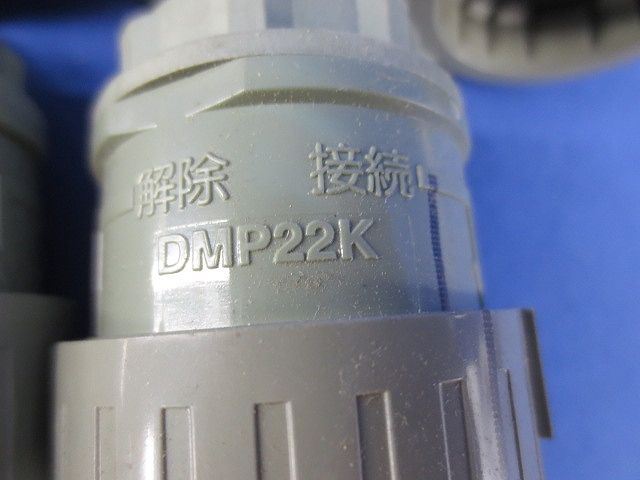 Eパイプアダプタセット(混在12個入)(ウォームグレイ) DMP22E他