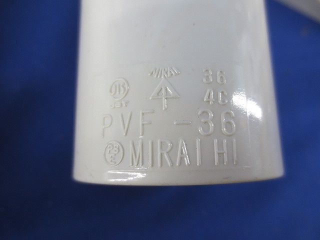 配管付属品セット(混在10個入)(ミルキーホワイト) N-36他