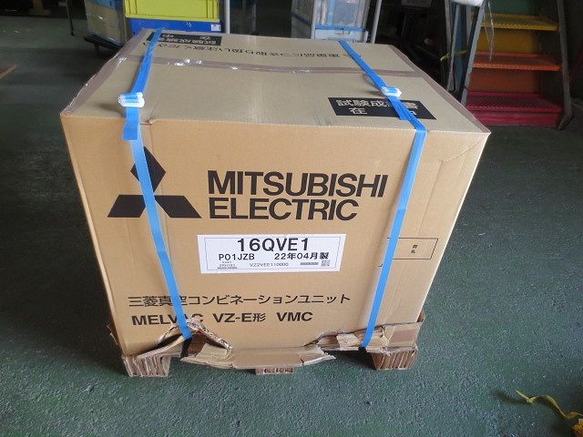 真空コンビネーションユニット(新品未開梱) 16QVE1