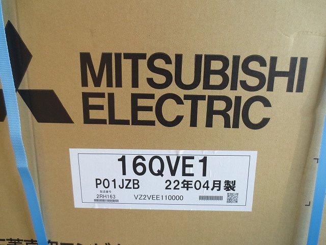 真空コンビネーションユニット(新品未開梱) 16QVE1