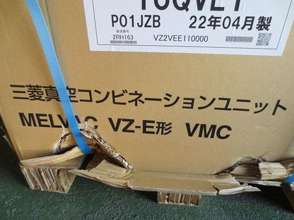 真空コンビネーションユニット(新品未開梱) 16QVE1