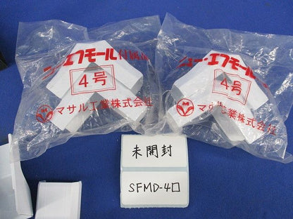 ニュー･エフモール 4号部品セット(混在7個入)(ホワイト) SFMC-4口他