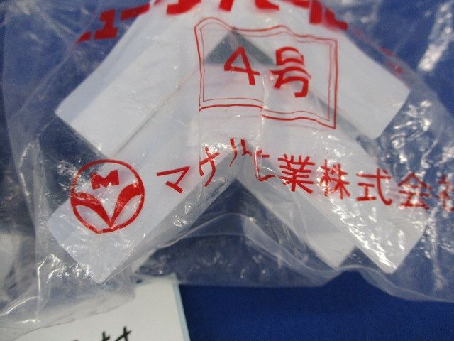 ニュー･エフモール 4号部品セット(混在7個入)(ホワイト) SFMC-4口他