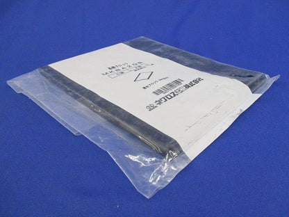 基礎ブロック用ゴムベース(2個入)(新品未開封) MKBA2GB