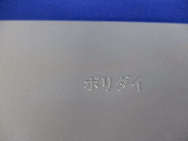 ポリ台 型番不明