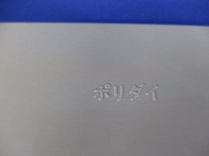 ポリ台 型番不明