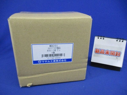 エムケーダクト付属外マガリ5号(グレー)(新品未開梱) MDS151