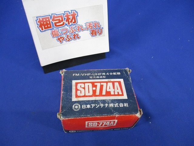 4分配器 SD-774A