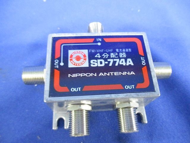 4分配器 SD-774A