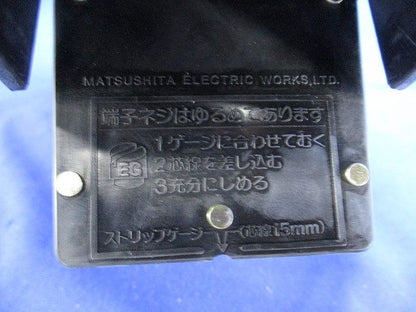 EEスイッチ National EE8023