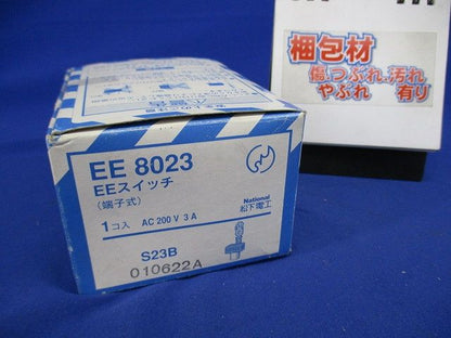 EEスイッチ National EE8023