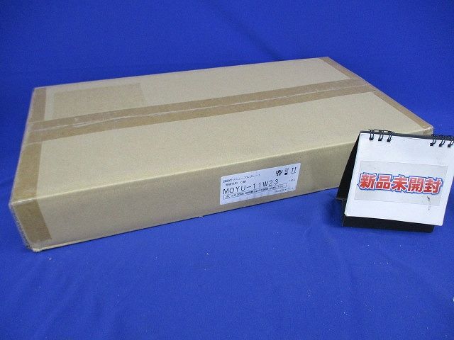 誘導灯リニューアルプレート 壁直付用 C級(新品未開梱) MOYU-11W23
