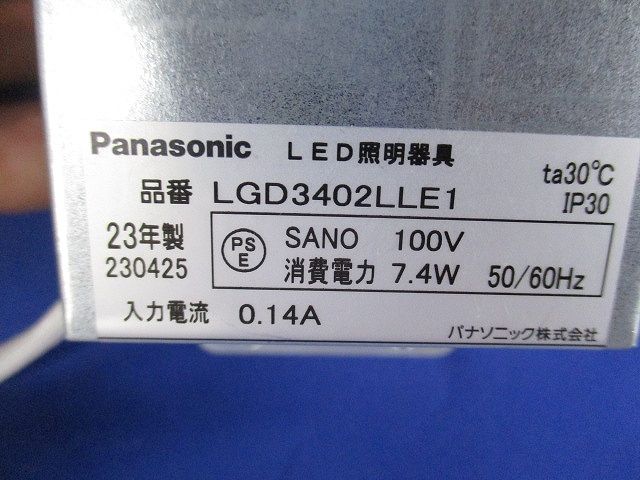 LEDユニバーサルダウンライトφ100(傷・汚れ有) LGD3402LLE1