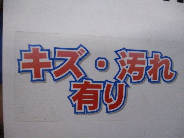 LEDユニバーサルダウンライトφ100(傷・汚れ有) LGD3402LLE1