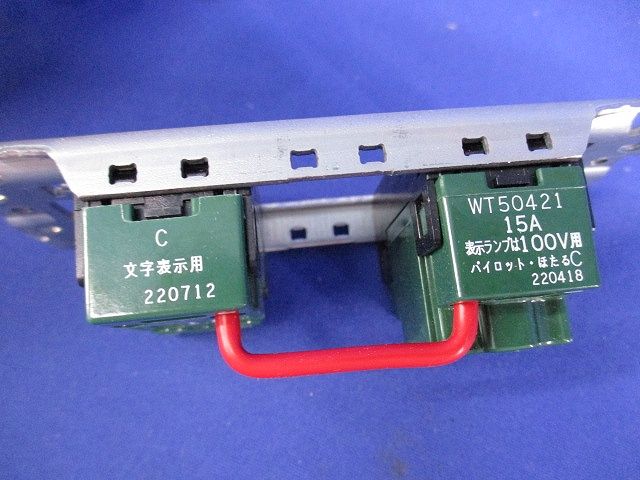 送風機用速調スイッチ FY-SW81WC