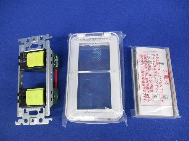 送風機用速調スイッチ FY-SW81WC