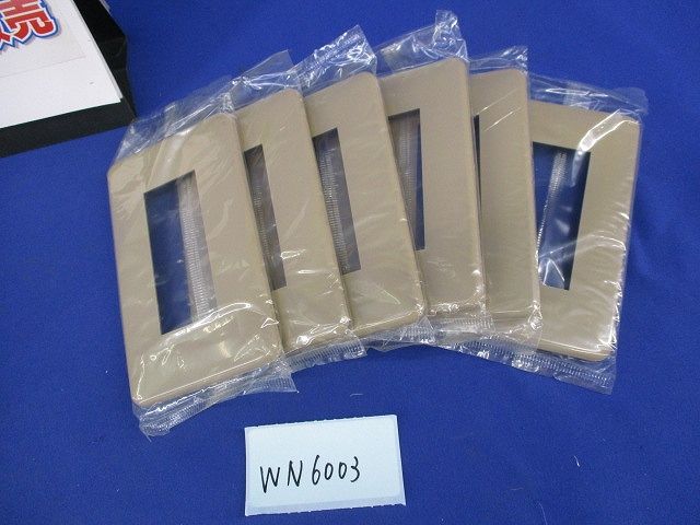 プレートセット(ダークベージュ)(混在15個入) WN6074他