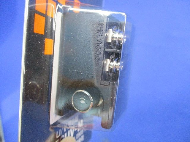 U/V混合器(3個入) TZSUV-M