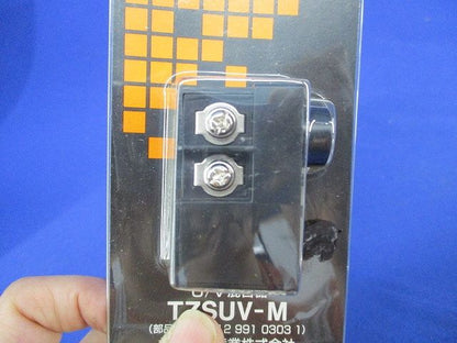 U/V混合器(3個入) TZSUV-M