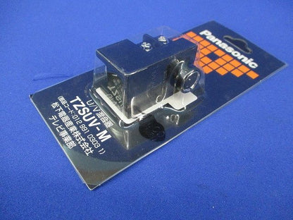 U/V混合器(4個入) TZSUV-M