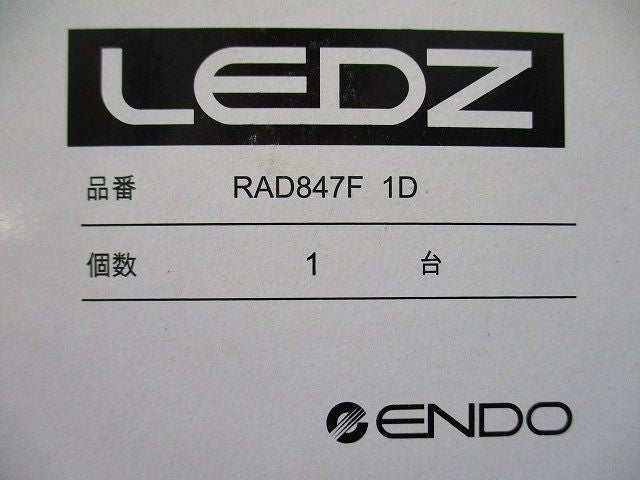 LED電球 RAD847F