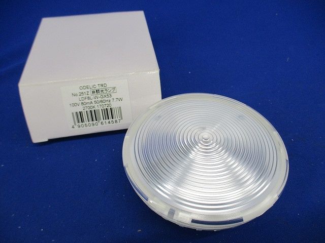 LED電球フラット形 No.251Z LDF8L-W-GX53