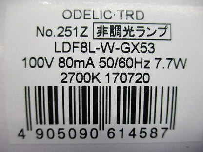 LED電球フラット形 No.251Z LDF8L-W-GX53
