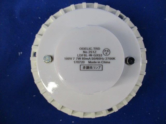 LED電球フラット形 No.251Z LDF8L-W-GX53