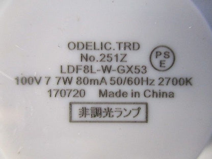 LED電球フラット形 No.251Z LDF8L-W-GX53