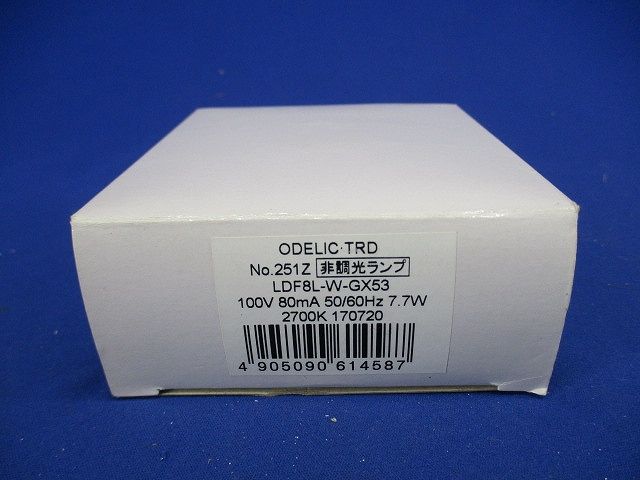 LED電球フラット形 No.251Z LDF8L-W-GX53