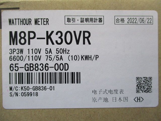 普通電力量計3P3W110V5A M8P-K30VR