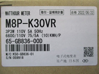 普通電力量計3P3W110V5A M8P-K30VR