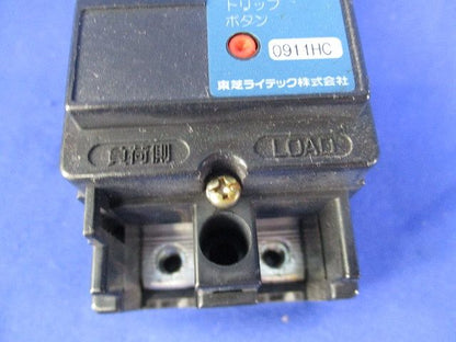 配線用遮断器2P2E20A(ビス無) DNB-322G