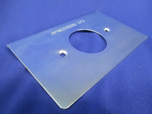 コンセントプレート(17個入)(キズ・汚れ有) CP3